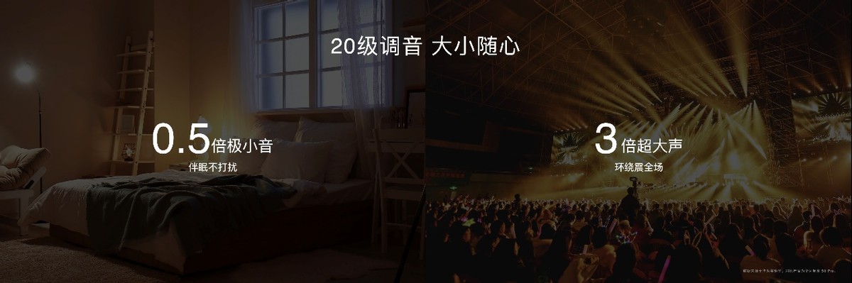 华为畅享60x音质最好吗,华为畅享60x声音大吗