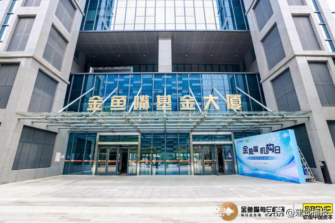 8大机构携手12家创业公司碰撞出怎样的火花|金鱼嘴机构日软银中国资本·医疗健康专场活动圆满落幕