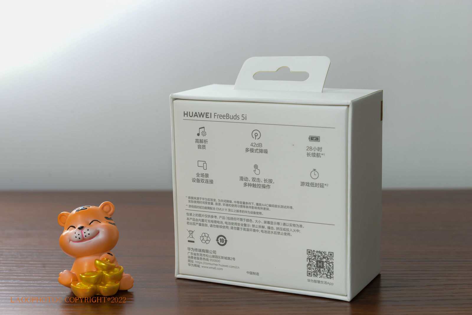 华为蓝牙耳机freebuds5i值得买吗,华为蓝牙耳机推荐freebuds5i