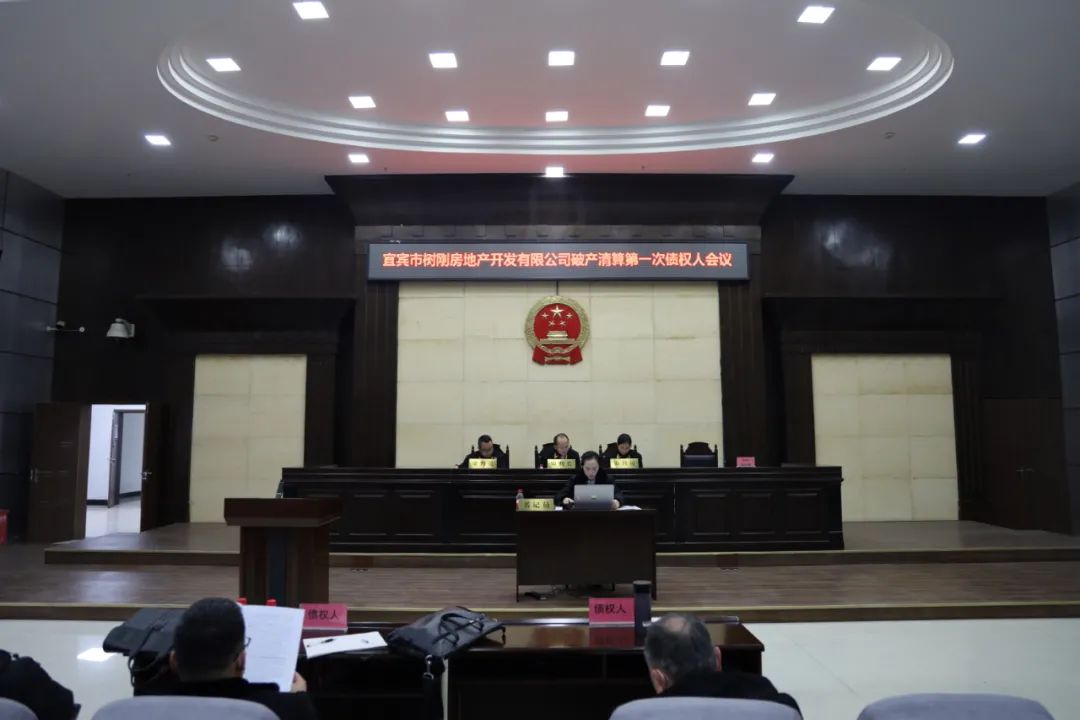 最近申请破产的房企,宣布破产的房企有哪些