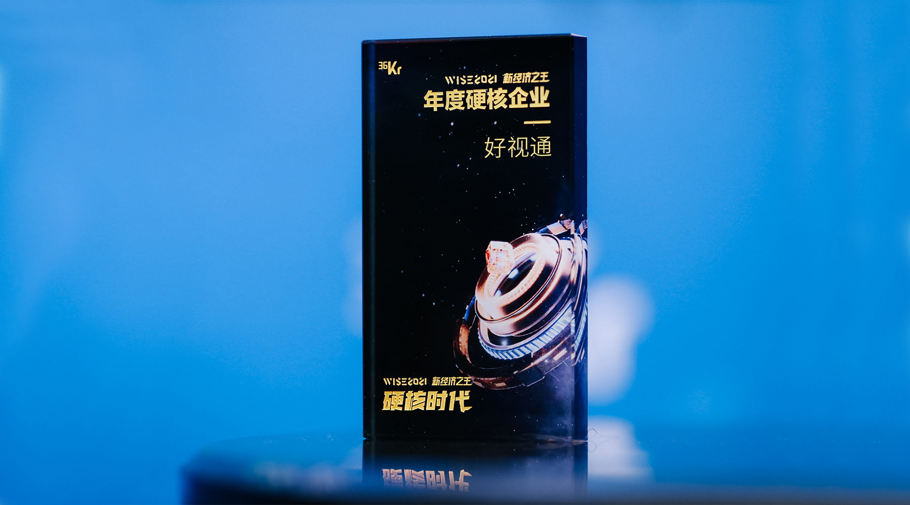 36氪wise新经济之王,36氪wise2022新经济之王榜单