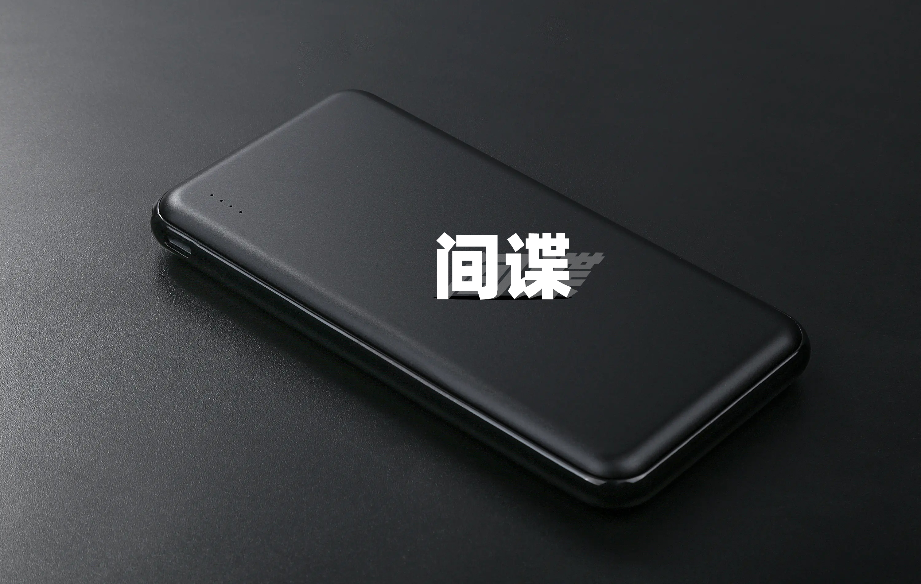 小学保护身体隐私安全教育课,小学生保护信息隐私安全教育