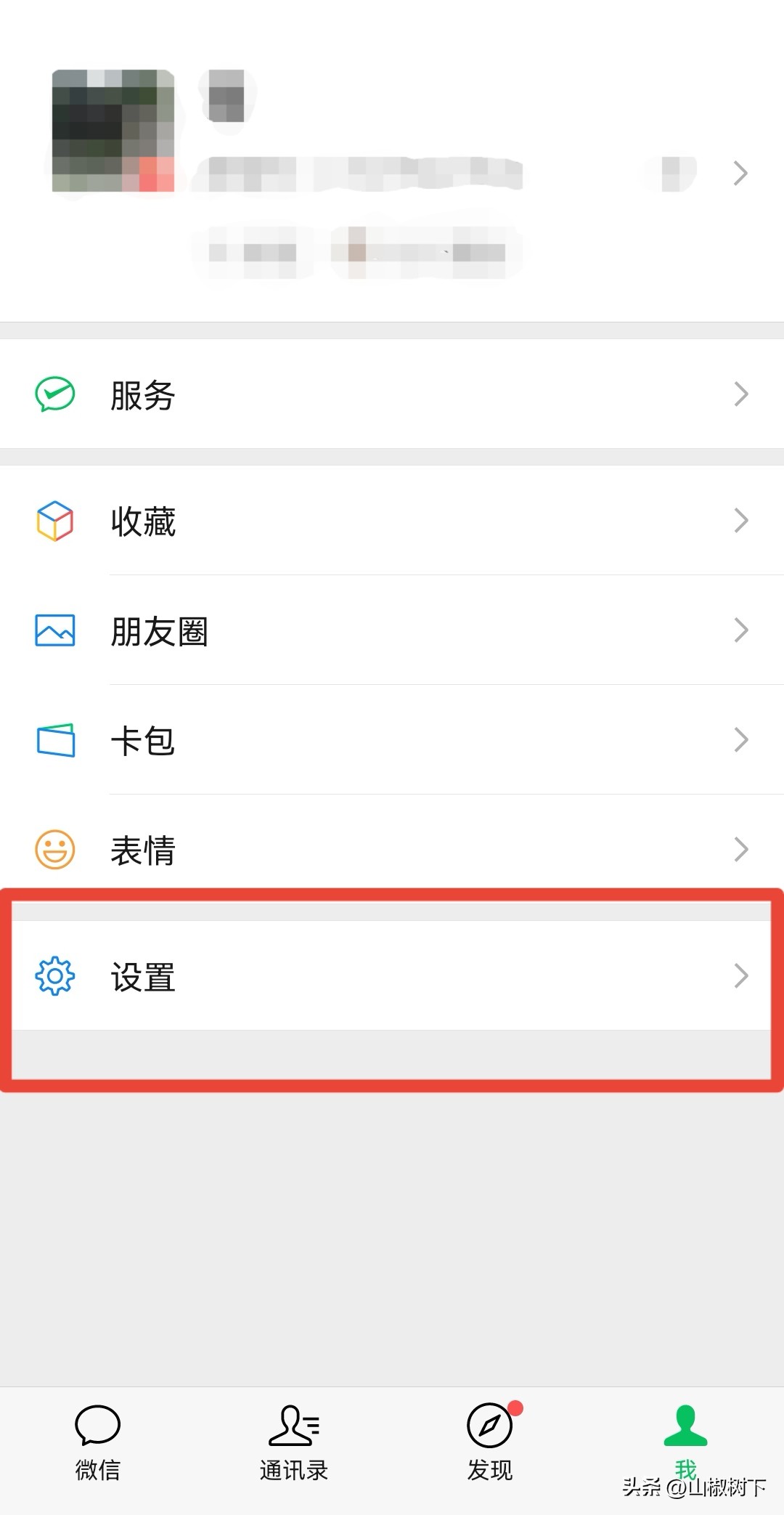 微信可以开小号的版本,微信可以开小号了视频