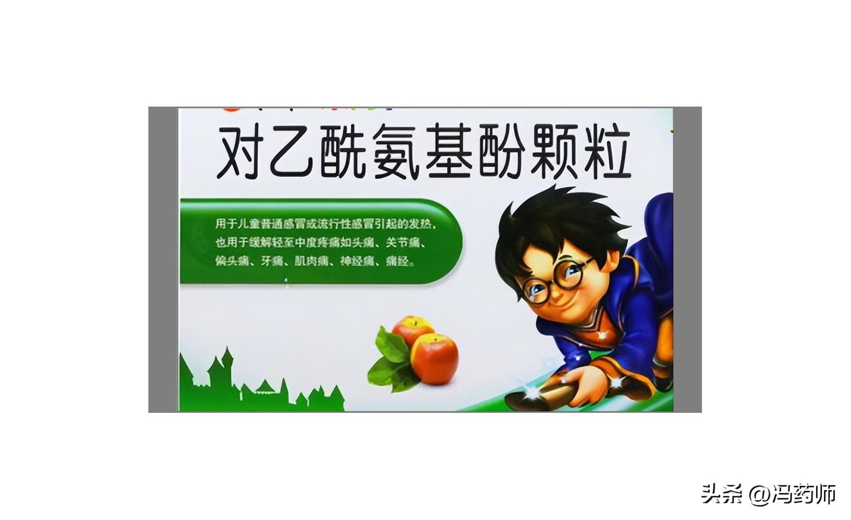 小儿感冒用什么药效果最好,小儿感冒吃什么中成药效果好