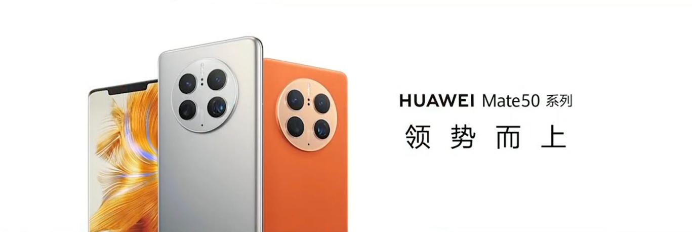 华为mate50的优点和缺点,华为mate50的缺点及差评