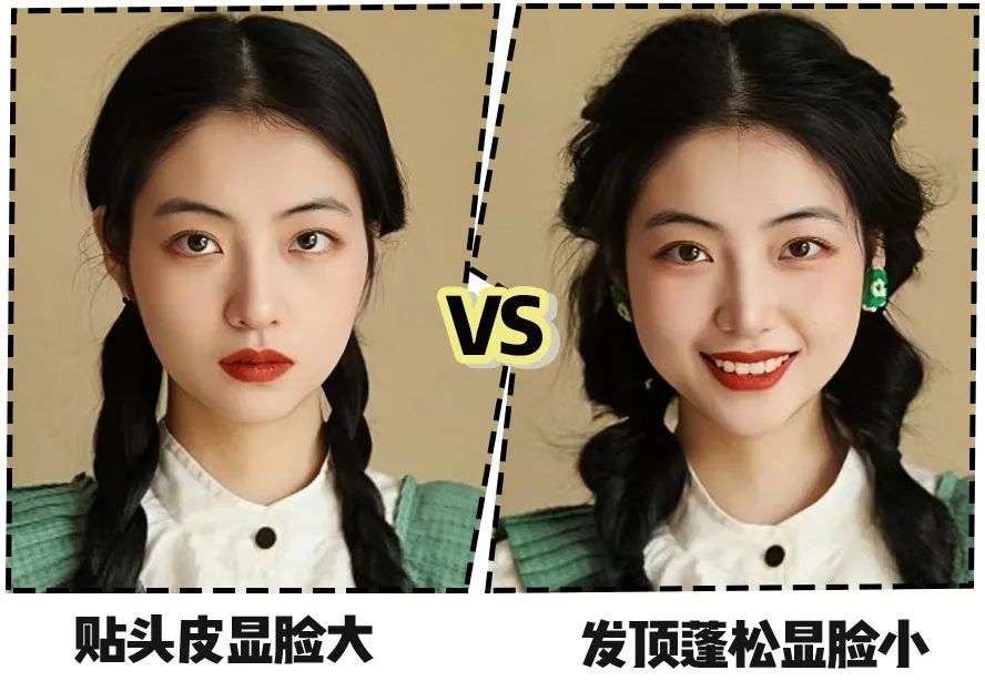 今年别再披头散发了三款减龄发型,秋冬季更适合有氛围感的发型