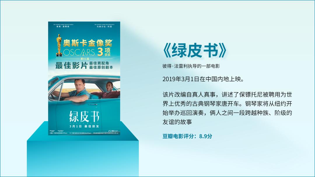 雷军2022演讲回放完整,雷军10年演讲完整版ppt