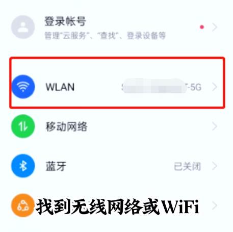 手机wifi卡顿网速慢怎么解决,无线网wifi经常卡顿不稳定