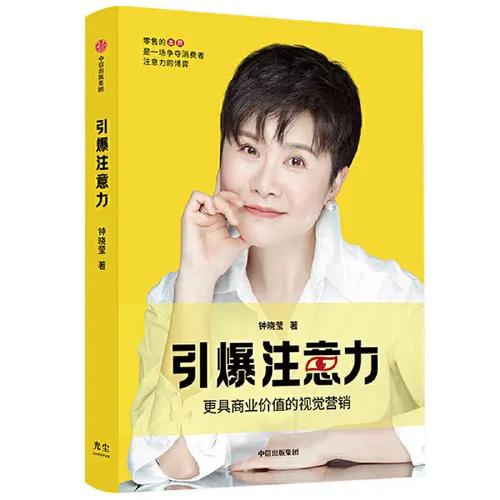 让实体店重新红火起来,让实体店回归