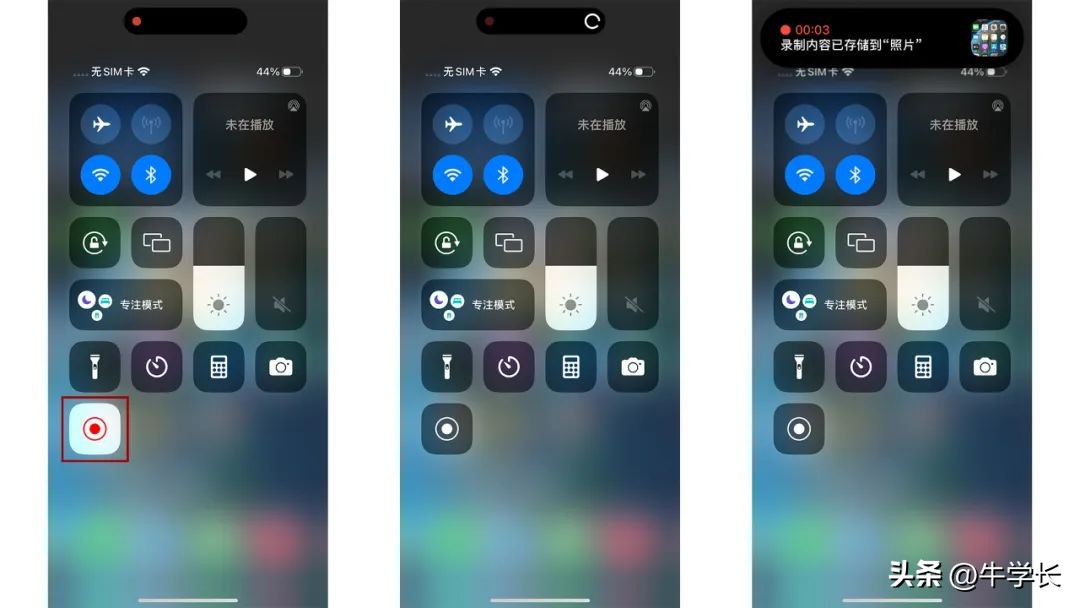 iphone如何有声录屏视频通话,苹果手机如何录屏操作方法视频