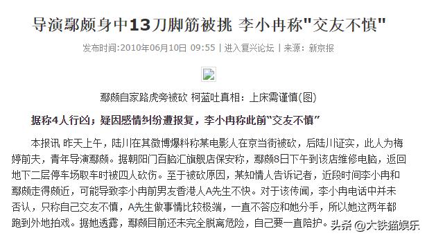 李小冉和阿娇近距离合影,李小冉阿娇合影