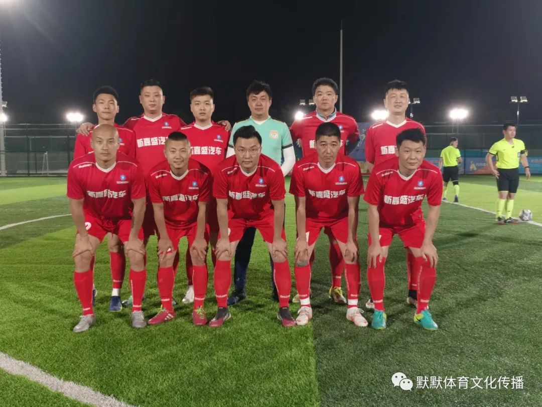 天乐康足球,天乐康秋季联赛