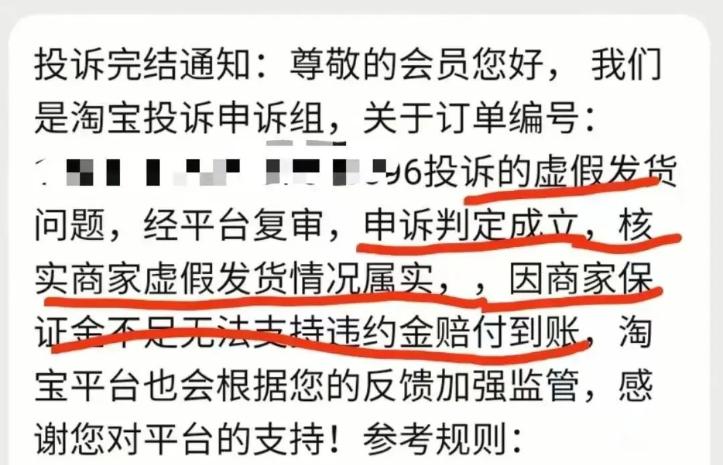 马桶质量问题商家不肯退款怎么办,网购马桶破了商家不赔怎么办
