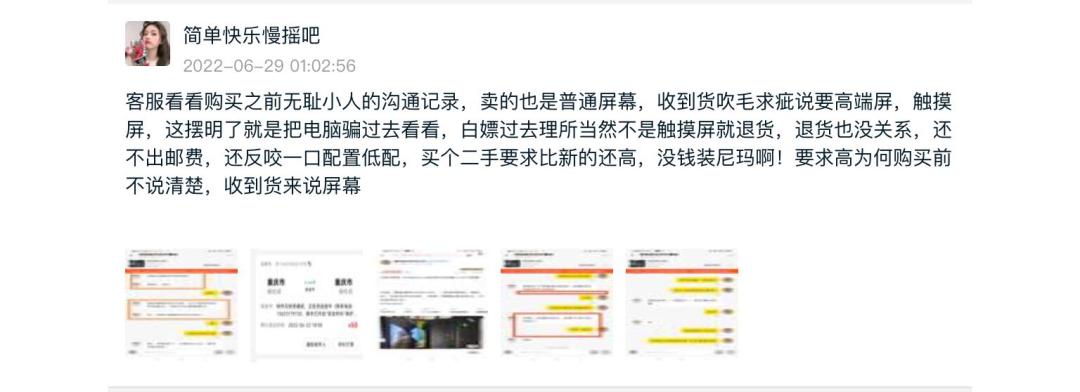 从闲鱼买二手笔记本电脑靠谱吗,闲鱼怎么买二手笔记本电脑