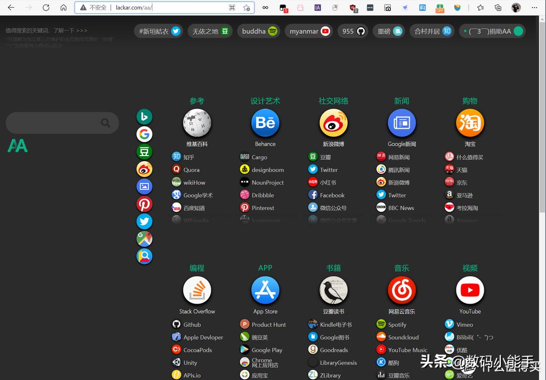 10个值得收藏的网站,十个值得收藏网址