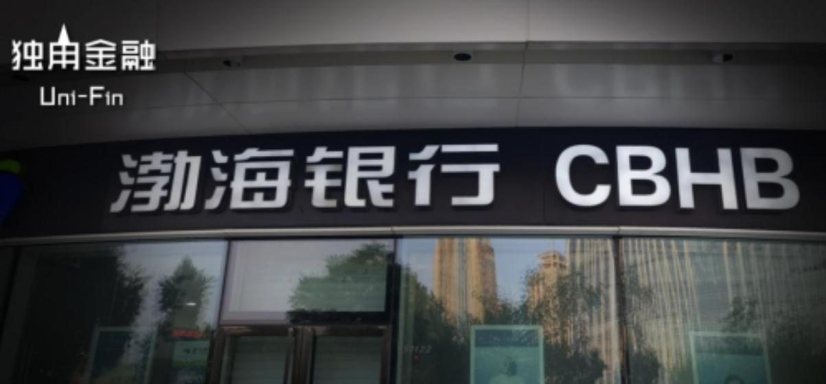 渤海银行2019年三季度业绩,渤海银行净利润