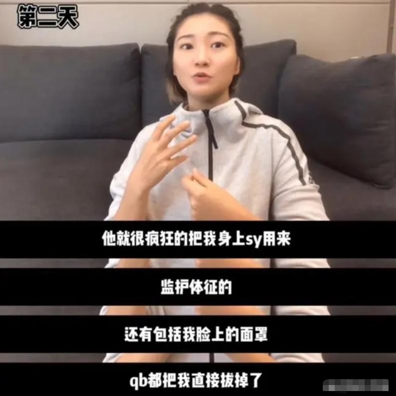 消失的她原型为泰国坠崖案,消失的她原型坠崖当事人