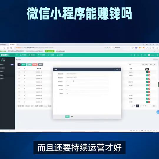 用微信小程序有什么好处,用微信小程序卖东西靠谱吗