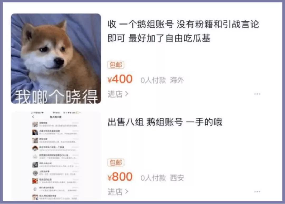 2016年郫县地震,08年汶川地震郫县视频