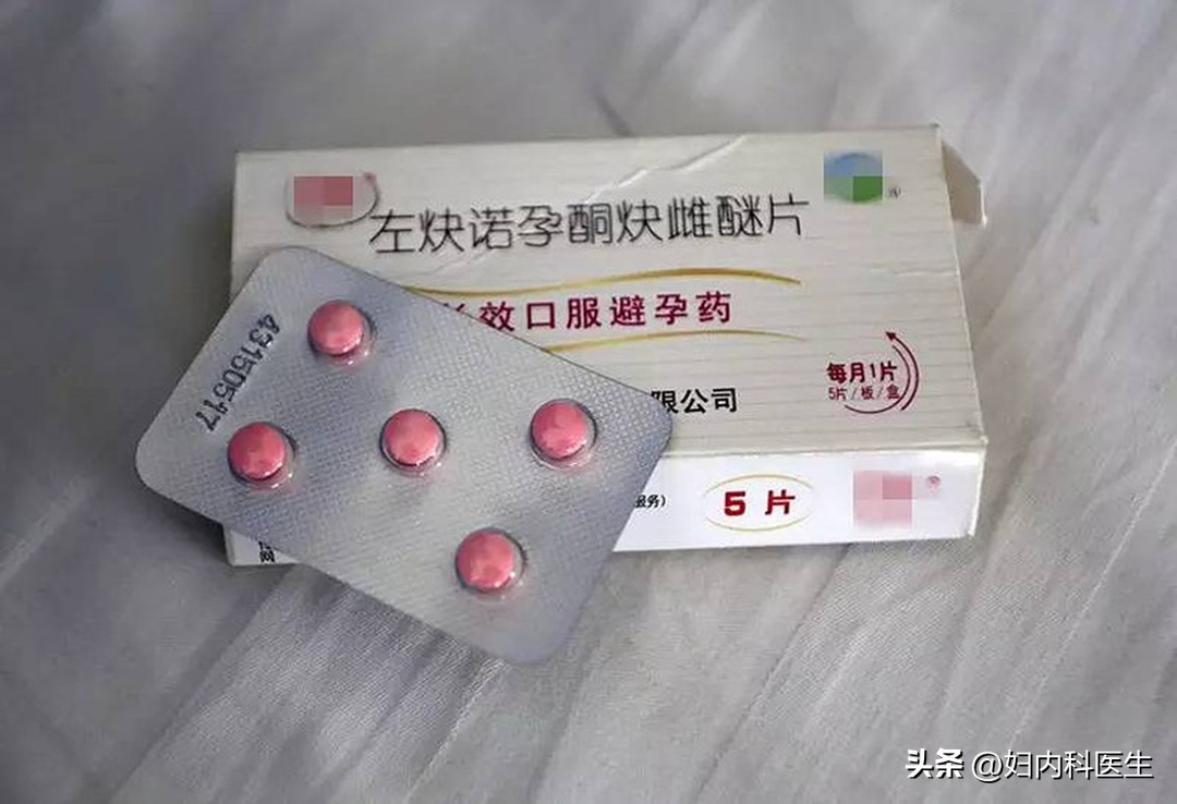 妇科药黄体酮的作用和功效,保胎药除了黄体酮还有什么