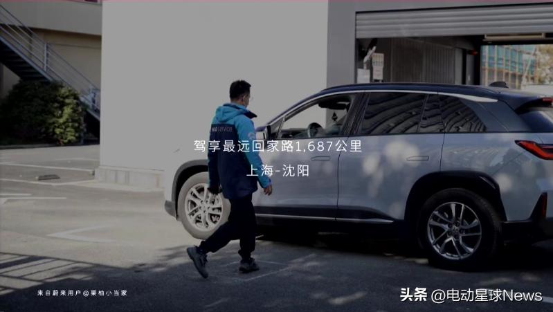 蔚来春节无限换电,佛山王府井蔚来中心