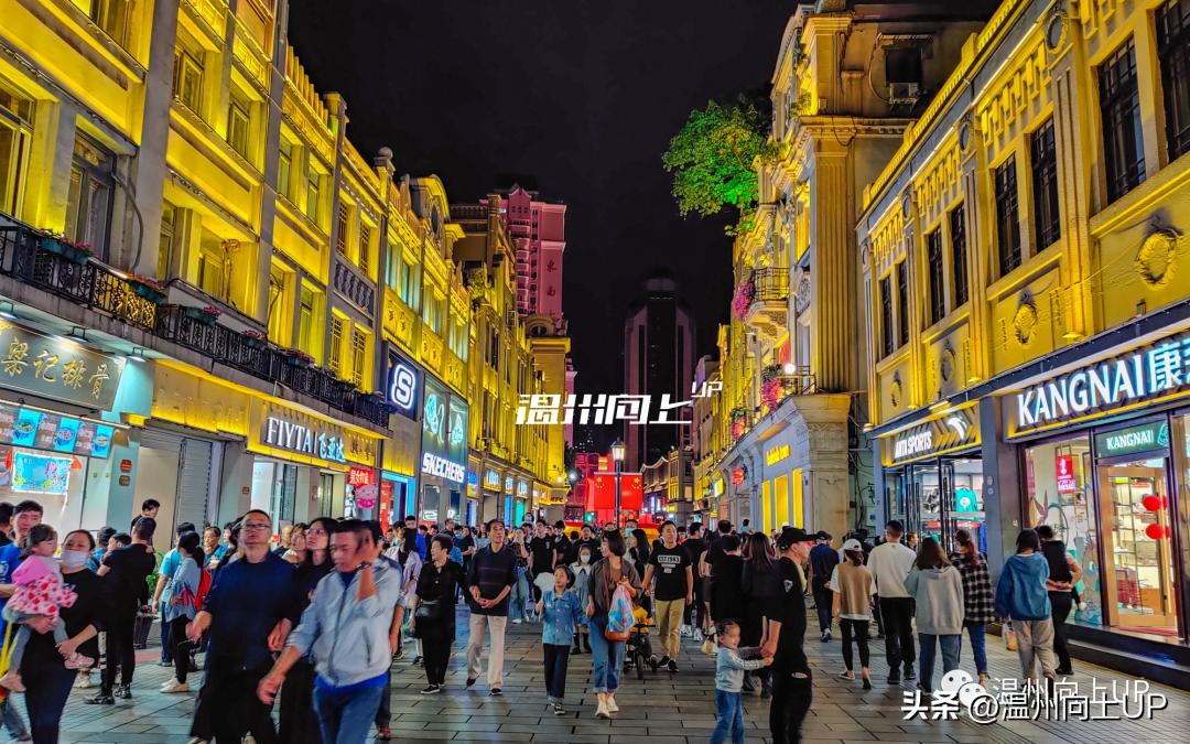 这里，是温州市中心最后的商业宝地？