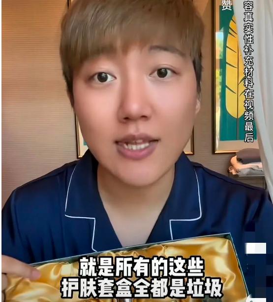 网红阿纯做测评，打假视频难通过，网友：得罪了不少品牌方