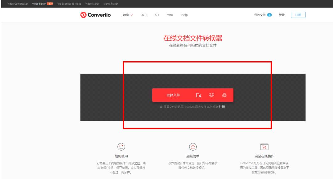 keynotepdf文件怎么转换ppt,ppt怎么按原尺寸转换pdf