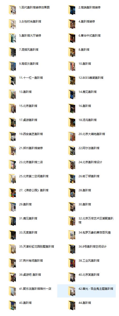 桌游馆布置,桌游馆墙面设计