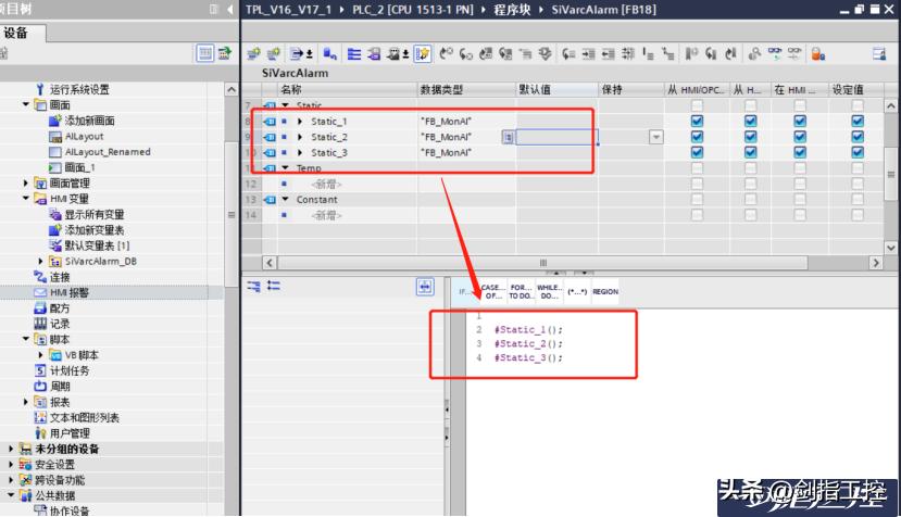 wincc中在主画面如何弹出报警记录,西门子plc和wincc如何通讯仿真