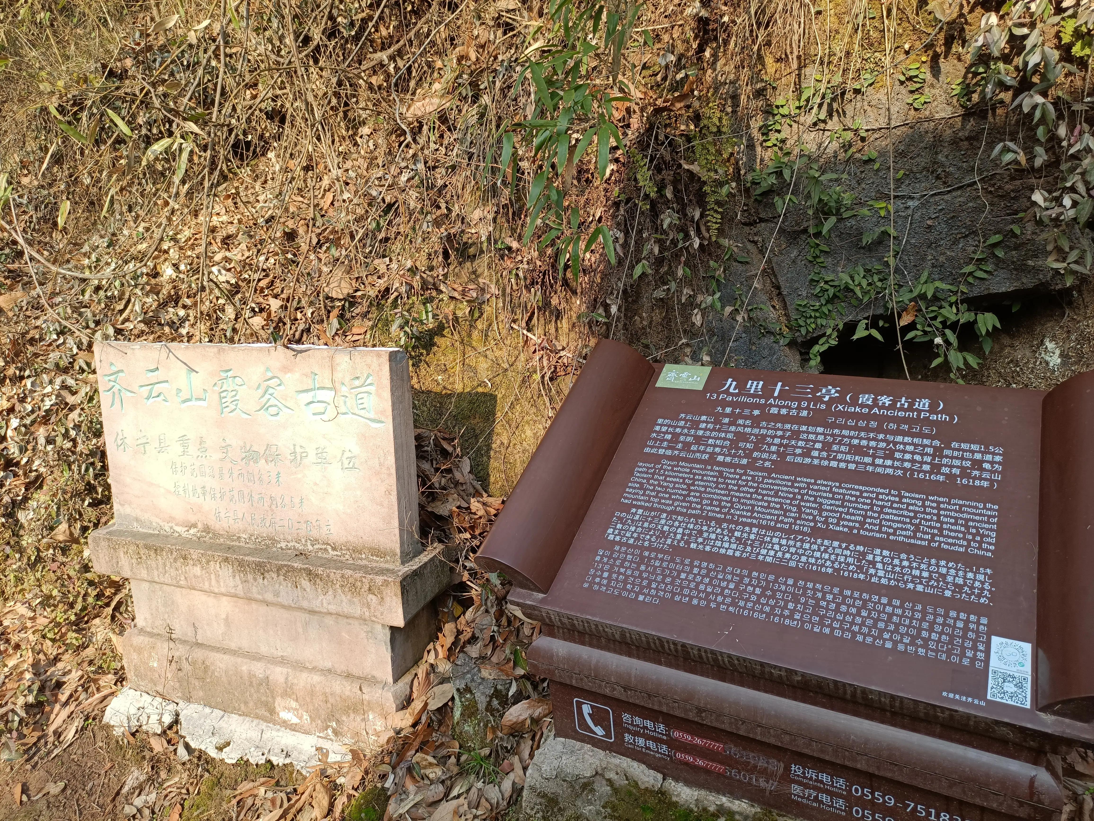 齐云山步行上山路线,齐云山徒步最佳路线图要门票