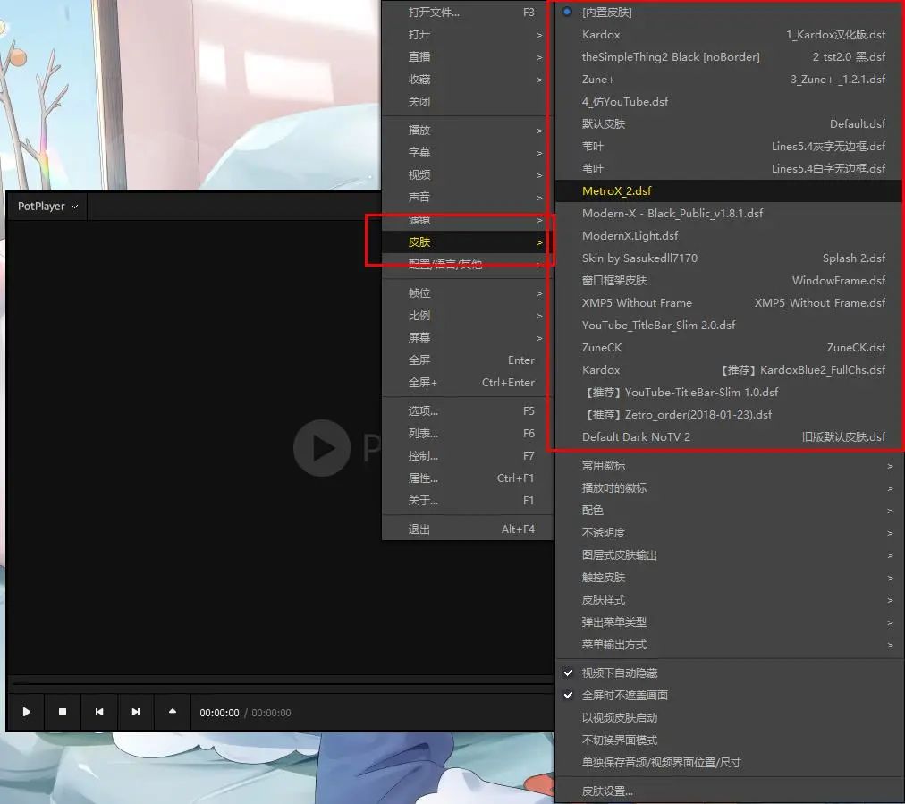 「电脑必装」神级*放播**器potplayer，到底有多好，看完你就明白了