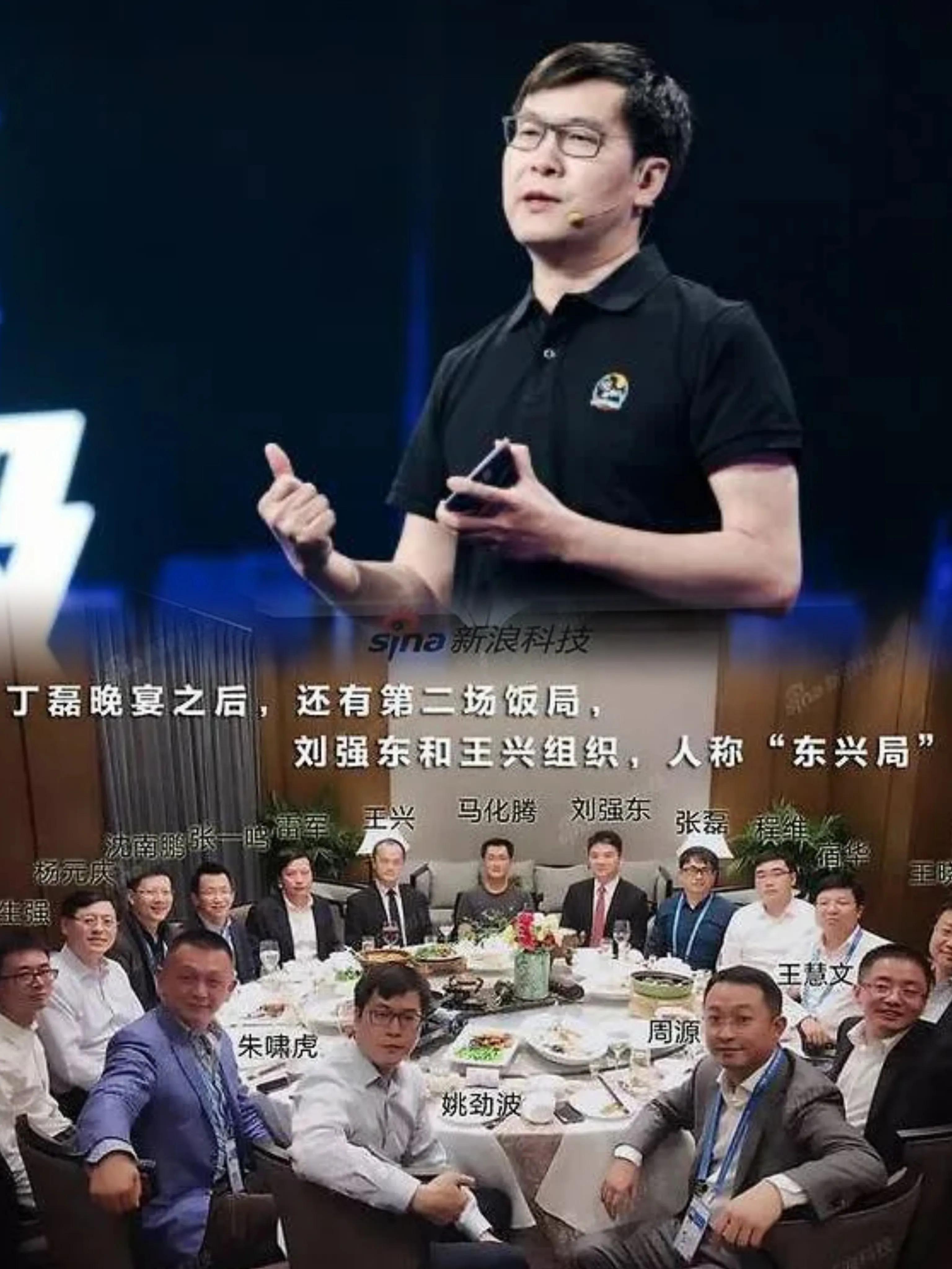 58同城的创始人姚劲波抖音号,58同城姚劲波的创业历程