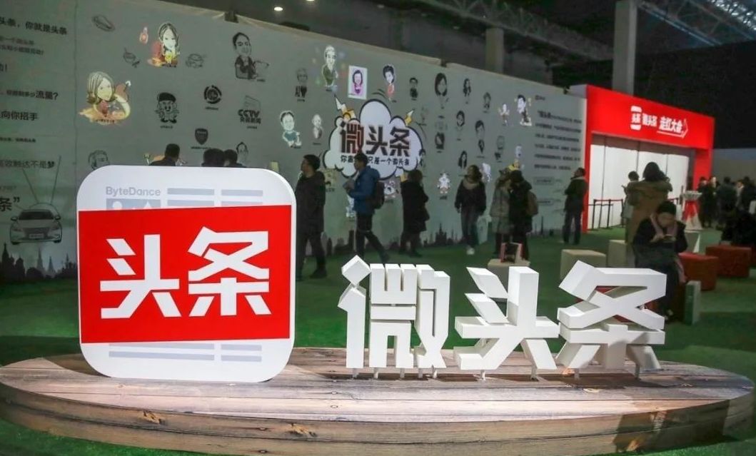 微头条有哪些自媒体平台,怎样做微头条自媒体