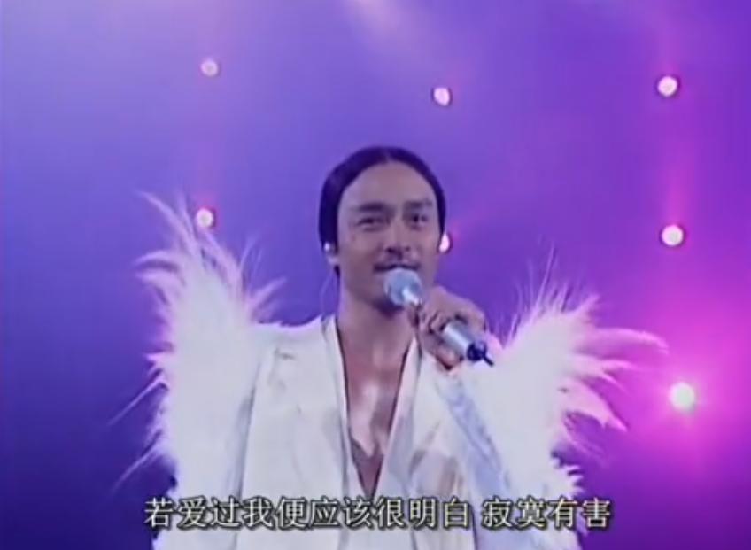 张国荣：被继母淋尿，原生家庭让他苦不堪言，46岁跳楼全身是伤