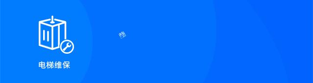 电梯里面掉进了东西怎么办,坐电梯时东西从电梯缝隙掉进去了