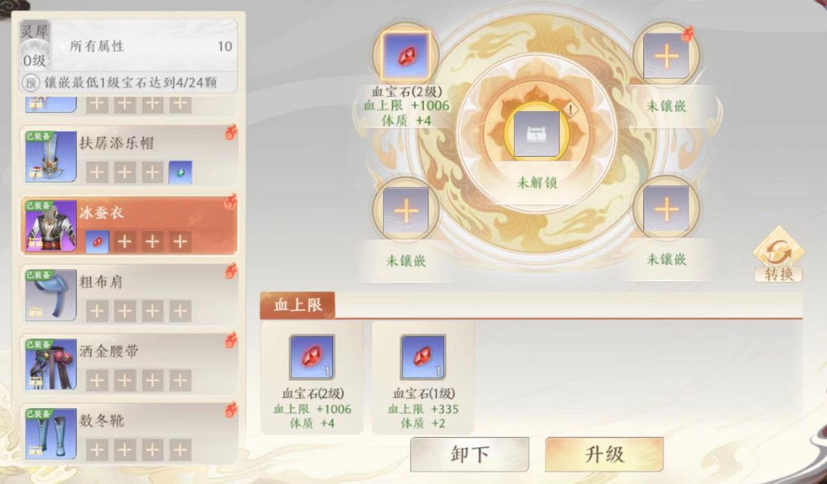 新天龙八部2搬砖攻略视频,天龙八部2搬砖玩法