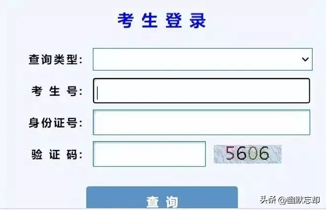 四川女孩高考47分是怎么回事,女孩高考47分被爷爷含泪申请查分