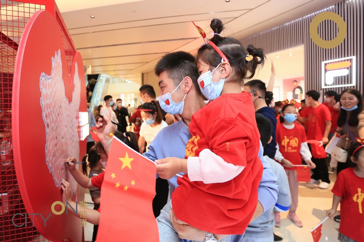 “熙”望长安·锦绣中华熙地港唱响华诞打造巨型*旗国**献礼国庆满眼尽是中国红