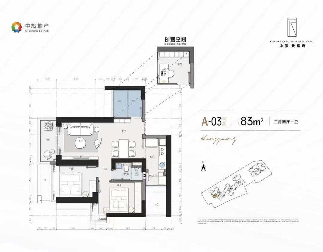 中旅天宸府：凭实力低调