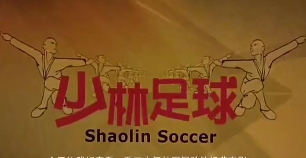 贵州“村超”、“村BA”疑资本染指，民间运动害怕的事情要发生？