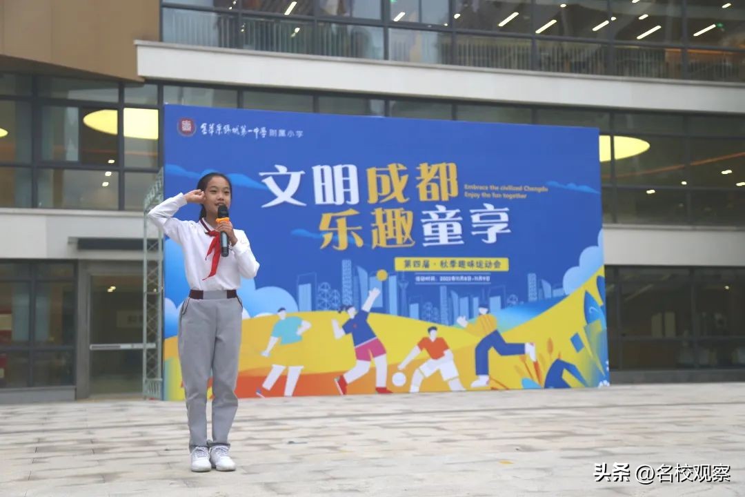 鎹锋姤棰戜紶纭曟灉绱疮,浼樼瀛﹀瓙鎹锋姤棰戜紶