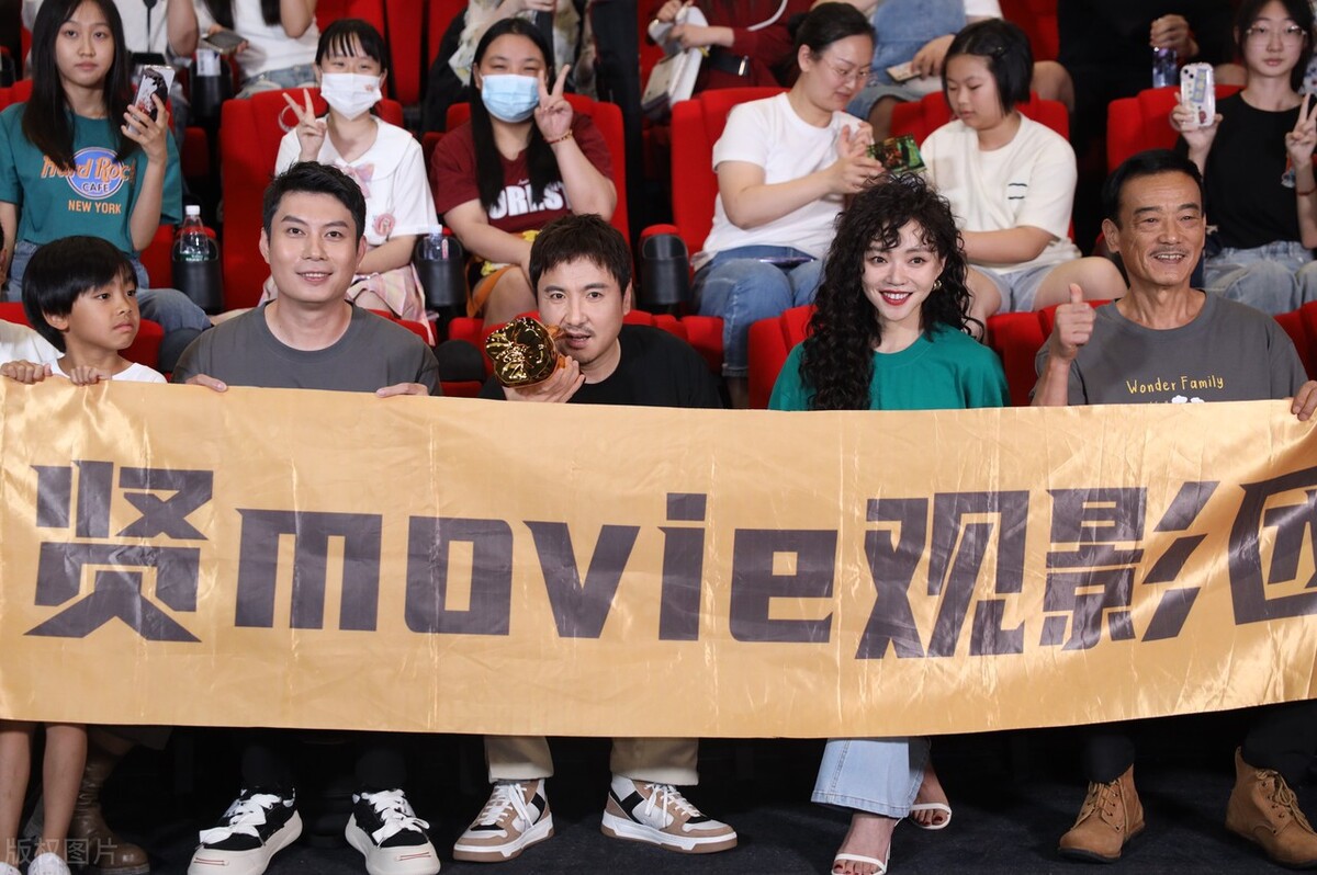 超能一家人总票房,超能一家人票房