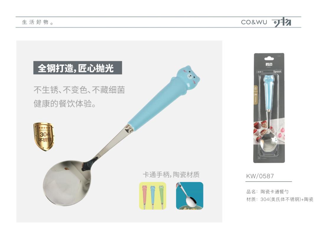 CCF2022上海春季百货展品牌展商推荐|可物家居：生活好物