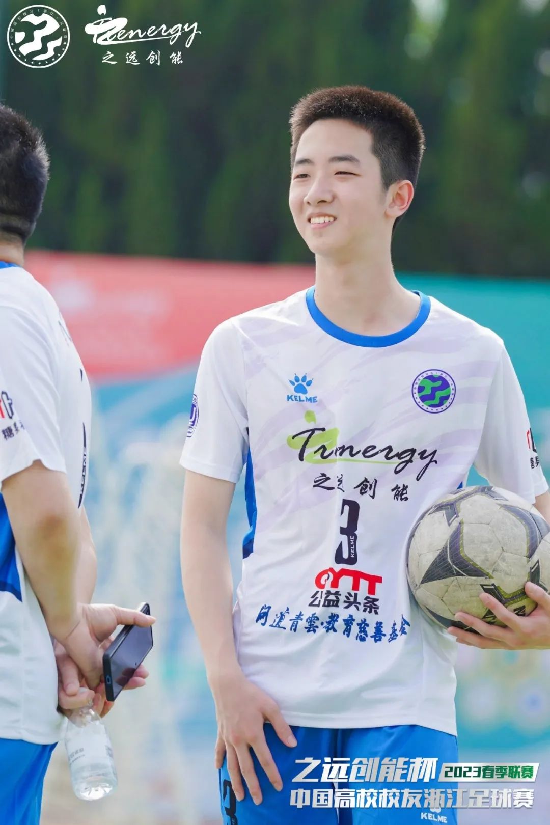 公益足球嘉年华,公益足球赛直播