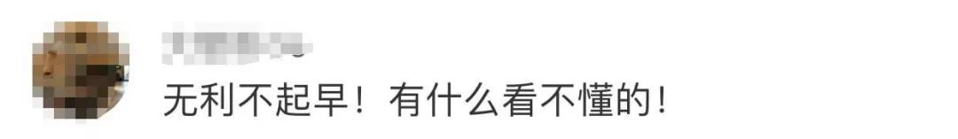 凌晨超5000人买迪士尼玩偶,凌晨3点超5000人迪士尼排队买玩偶