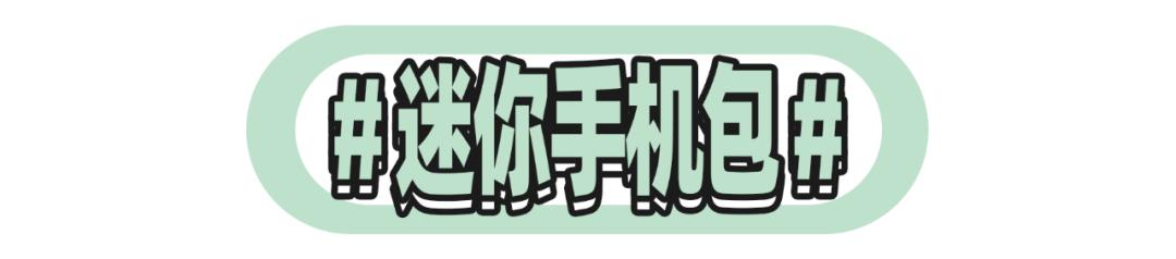 小ck哪款包包好看,小ck下架的斜方小挎包