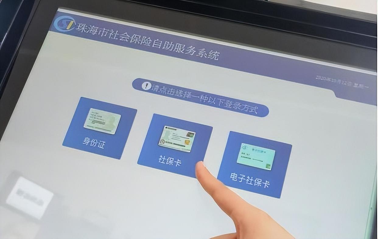 社保代缴处罚标准最新规定是什么,举报社保违法违规奖励十万元