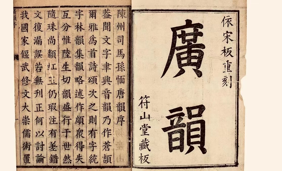 将进酒的将念什么音,将进酒全文将怎么读