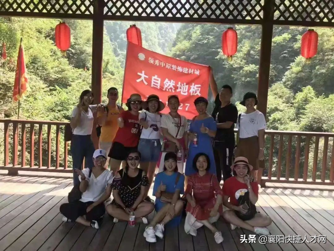 「购买社保」大自然地板底薪+提成诚招店面导购